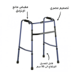 ⁦مشاية كلاسيكية قابلة للطي⁩ - الصورة ⁦3⁩